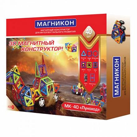 Конструктор магнитный – Луноход, 40 элементов 